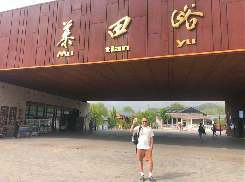 德國(guó)友人攀登慕田峪長(zhǎng)城